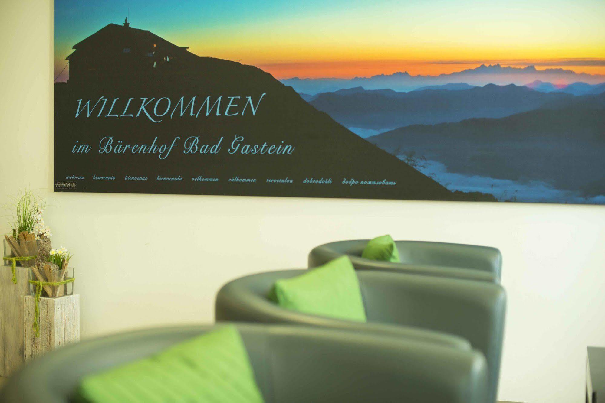 Gesundheitszentrum Baerenhof バードガシュタイン エクステリア 写真